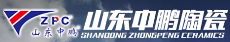 Shandong Zhongpeng Ceramics
